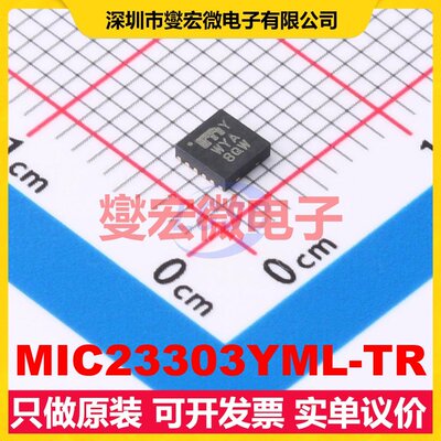 MIC23303YML-TR TDFN-12-EP(3x3) DC-DC电源转换器芯片IC
