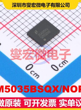 LM5035BSQX/NOPB WQFN-24-EP(4x5) DC-DC电源转换器芯片IC