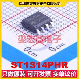 ST1S14PHR SOIC-8 DC-DC电源转换器芯片IC