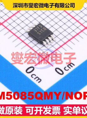 LM5085QMY/NOPB MSOP-8-EP DC-DC电源转换器芯片IC
