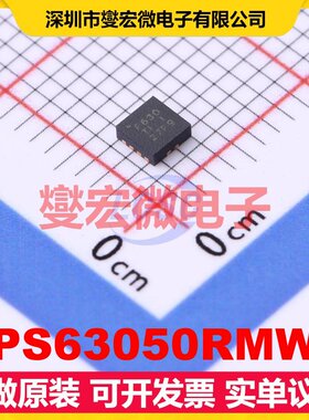 TPS63050RMWT QFN-12(2.5x2.5) DC-DC电源转换器芯片IC