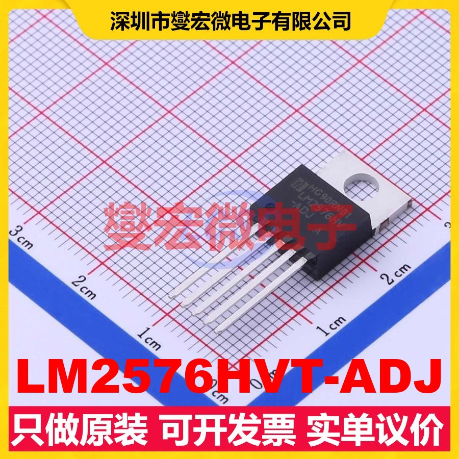 LM2576HVT-ADJ TO-220-5 DC-DC电源转换器芯片IC