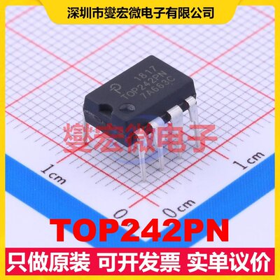 TOP242PN DIP-8B AC-DC电源稳压控制器芯片IC