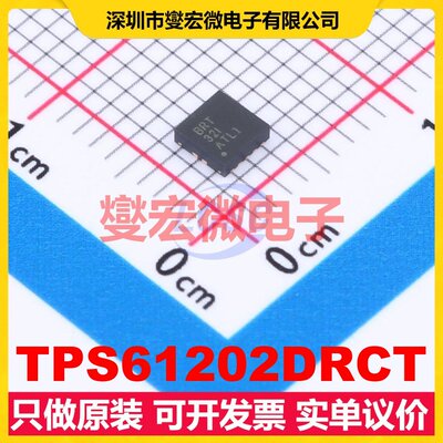 TPS61202DRCT VSON-10-EP(3x3) DC-DC电源转换器芯片IC