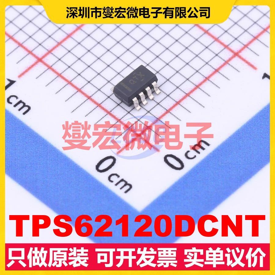 TPS62120DCNT SOT-23-8 DC-DC电源转换器芯片IC