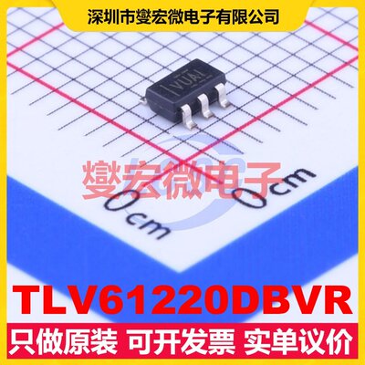 TLV61220DBVR SOT-23-6 DC-DC电源转换器芯片IC