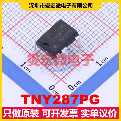 TNY287PG DIP-8 AC-DC电源稳压控制器芯片IC