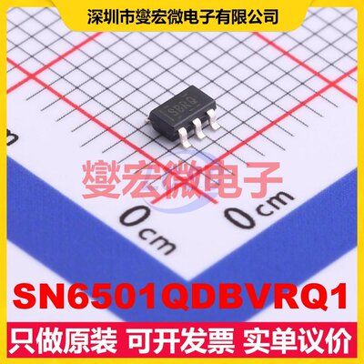 SN6501QDBVRQ1 SOT-23-5 AC-DC电源稳压控制器芯片IC
