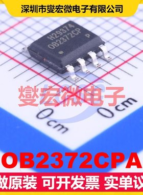 OB2372CPA SOP-8 AC-DC电源稳压控制器芯片IC