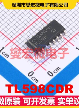 TL598CDR SOIC-16 DC-DC电源转换器芯片IC