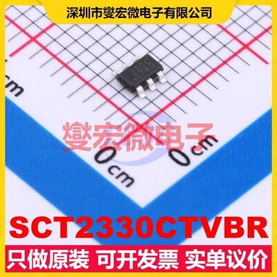 SCT2330CTVBR TSOT-23-6L DC-DC电源转换器芯片IC