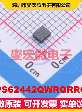 TPS62442QWRQRRQ1 VQFN-HR-14(2.7x2.3) DC-DC电源转换器芯片IC