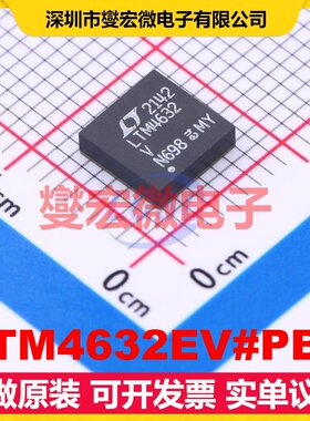 LTM4632EV#PBF LGA-25(6.2x6.2) DC-DC电源转换器芯片IC