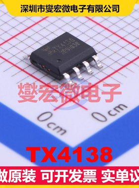 TX4138 SOIC-8-EP DC-DC电源转换器芯片IC