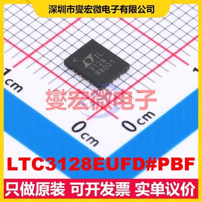 LTC3128EUFD#PBF QFN-20-EP(4x5) DC-DC电源转换器芯片IC