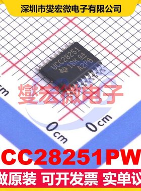 UCC28251PWR TSSOP-20 AC-DC电源稳压控制器芯片IC
