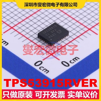 TPS53915RVER VQFN-28-EP(3.5x4.5) AC-DC电源稳压控制器芯片IC