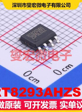 RT8293AHZSP SOP-8-EP DC-DC电源转换器芯片IC