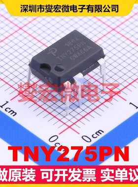 TNY275PN DIP-8C AC-DC电源稳压控制器芯片IC