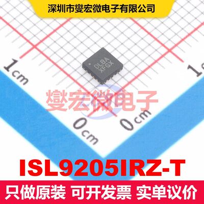 ISL9205IRZ-T QFN-16(3x3) 电池充电器IC 电源管理 集成芯片IC