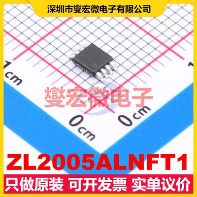 ZL2005ALNFT1 QFN-36(6x6) DC-DC电源转换器芯片IC
