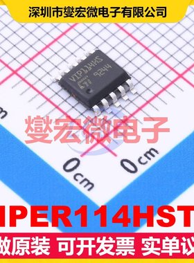 VIPER114HSTR SSOP-10 AC-DC电源稳压控制器芯片IC
