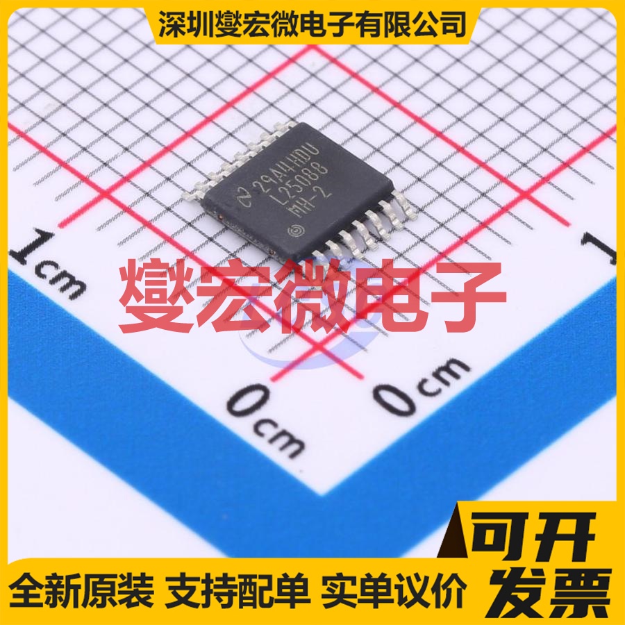 LM25088MHX-2/NOPB HTSSOP-16-EP DC-DC 电源管理芯片IC