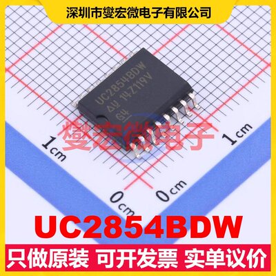 UC2854BDW SOIC-16-300mil AC-DC电源稳压控制器芯片IC