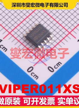 VIPER011XS SSOP-10 AC-DC电源稳压控制器芯片IC