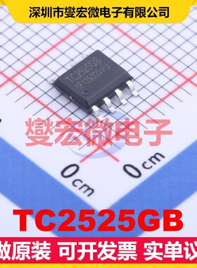 TC2525GB SOP-7 AC-DC电源稳压控制器芯片IC