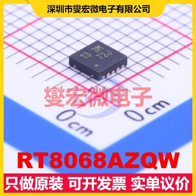 RT8068AZQW WDFN-10-EP(3x3) DC-DC电源转换器芯片IC