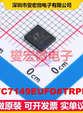 LTC7149EUFD#TRPBF QFN-28-EP(4x5) DC-DC电源转换器芯片IC