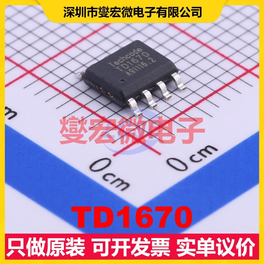 TD1670 ESOP-8 DC-DC电源转换器芯片IC