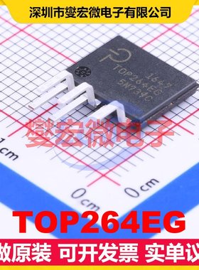 TOP264EG SIP-7 AC-DC电源稳压控制器芯片IC