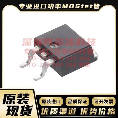 原装 SUM90140E TO-263 专业进口功率MOSFET管