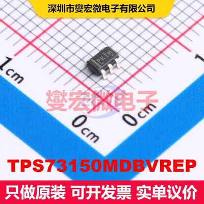 TPS73150MDBVREP SOT-23-5 线性低压差（LDO）电压调节器 电源管