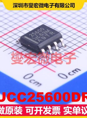 UCC25600DR SOIC-8 DC-DC电源转换器芯片IC