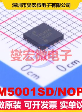 LM5001SD/NOPB WSON-8-EP(4x4) DC-DC电源转换器芯片IC