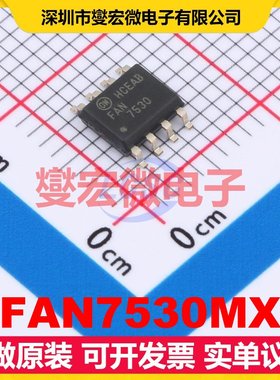 FAN7530MX SOP-8 AC-DC电源稳压控制器芯片IC