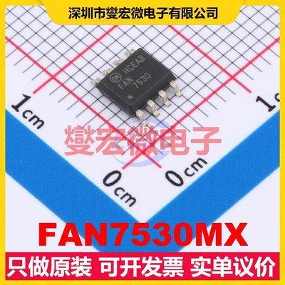 FAN7530MX SOP-8 AC-DC电源稳压控制器芯片IC