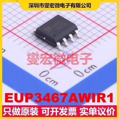 EUP3467AWIR1 SOP-8-EP DC-DC电源转换器芯片IC