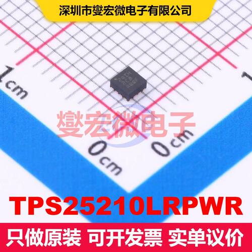 TPS25210LRPWR VQFN-10-HR(2x2) 电流调节 电源管理 集成芯片IC