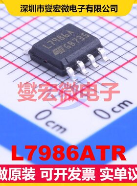 L7986ATR SOIC-8-EP DC-DC电源转换器芯片IC