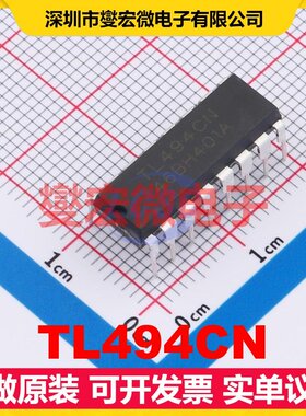 TL494CN DIP-16 DC-DC电源转换器芯片IC