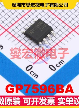 GP7596BA SOP-8 AC-DC电源稳压控制器芯片IC