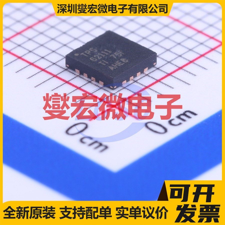 TPS62111RSAR QFN-16-EP(4x4) DC-DC 电源管理芯片IC