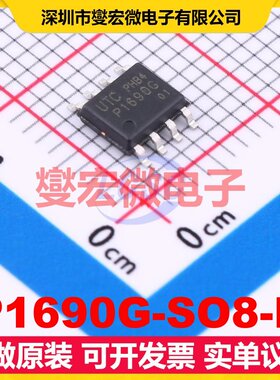 P1690G-SO8-R SOP-8 DC-DC电源转换器芯片IC