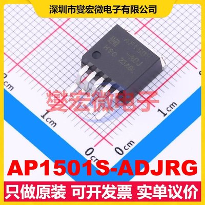 AP1501S-ADJRG TO-263-5 DC-DC电源转换器芯片IC