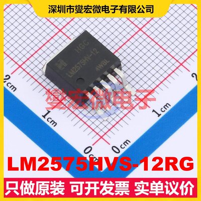 LM2575HVS-12RG TO-263-5 DC-DC电源转换器芯片IC
