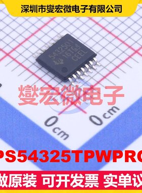 TPS54325TPWPRQ1 HTSSOP-14-EP DC-DC电源转换器芯片IC